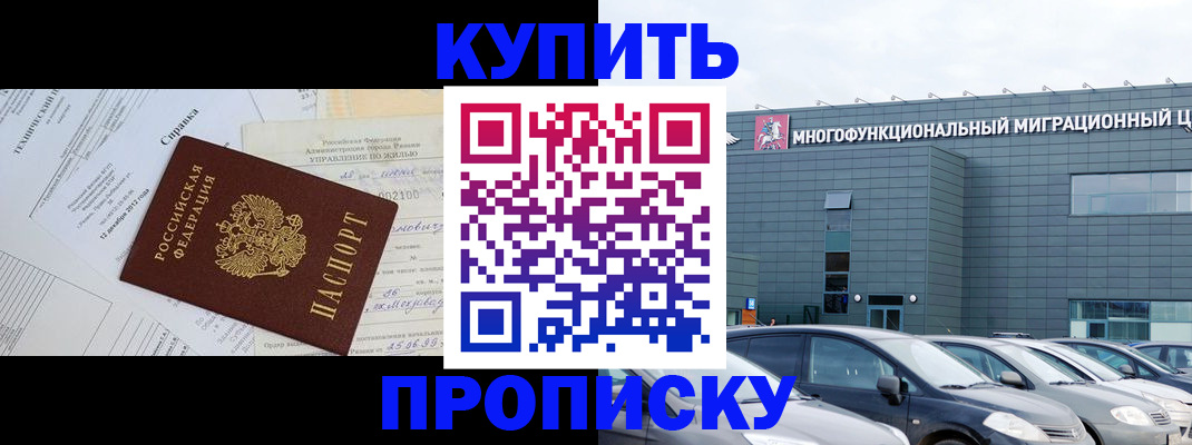 временная регистрация госуслуги в Коркино