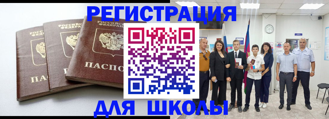 временная регистрация надежно в Коркино