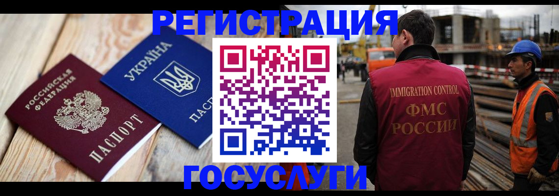 где прописаться в Коркино